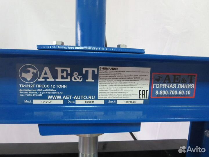 Пресс T61212F AE&T 12т с ножной педалью