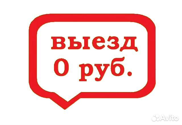 Ремонт посудомоечных машин и Ремонт холодильников