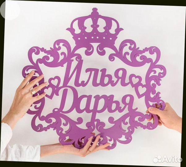 Монограмма на свадьбу