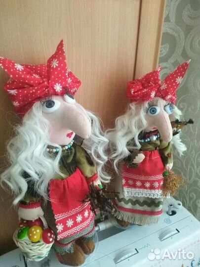 Баба яга