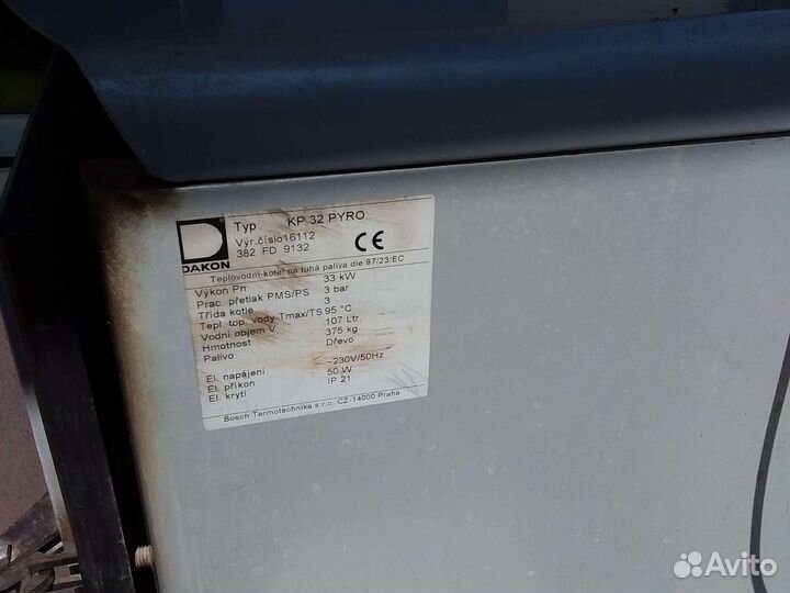 Твердотопливный котел длительного горения бу