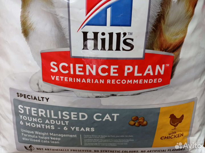 Роял Канин для британских кошек и котов 10кг