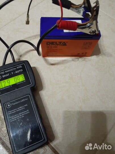 Ибп APC cs650 с Батареей