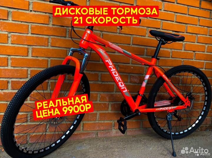 Горный велосипед для взрослых 26 дюймов