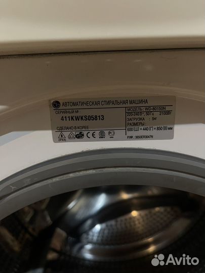 Стиральная машина lg