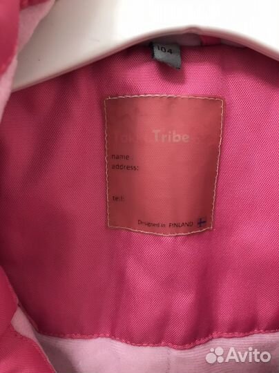 Демисезонная куртка