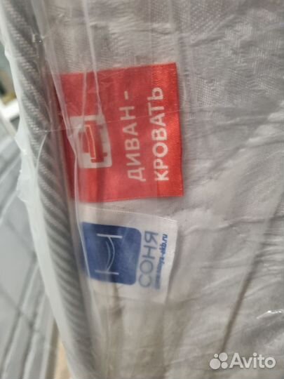 Матрас 160х200 бу