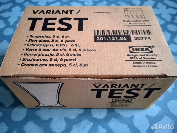 Бокалы и стопки Икеа