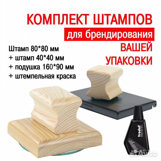 Изготовление Печатей и Штампов