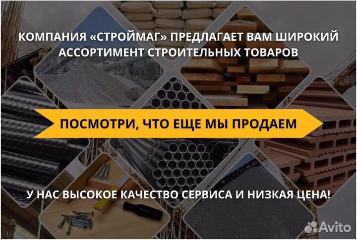 Утеплитель Knauf, оплата после доставки