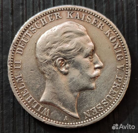 3 марки 1912 Вильгельм 2 серебро