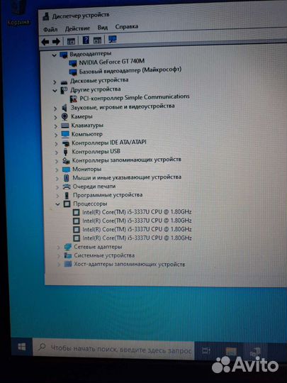 Acer aispare 570g
