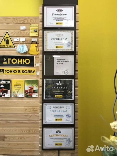 Самогонный аппарат. Дистиллятор. Автоклав