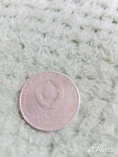 Монеты СССР