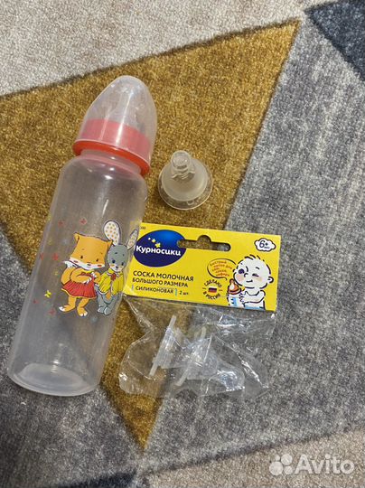 Бутылочки для кормления