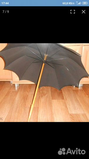 Зонт 50-60 г.Ручка дерево.З-д.Москва