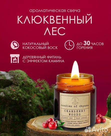 Свечи ручной работы, готовый подарок