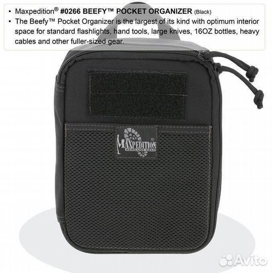 Тактический органайзер Beefy для EDS набора (Maxpe