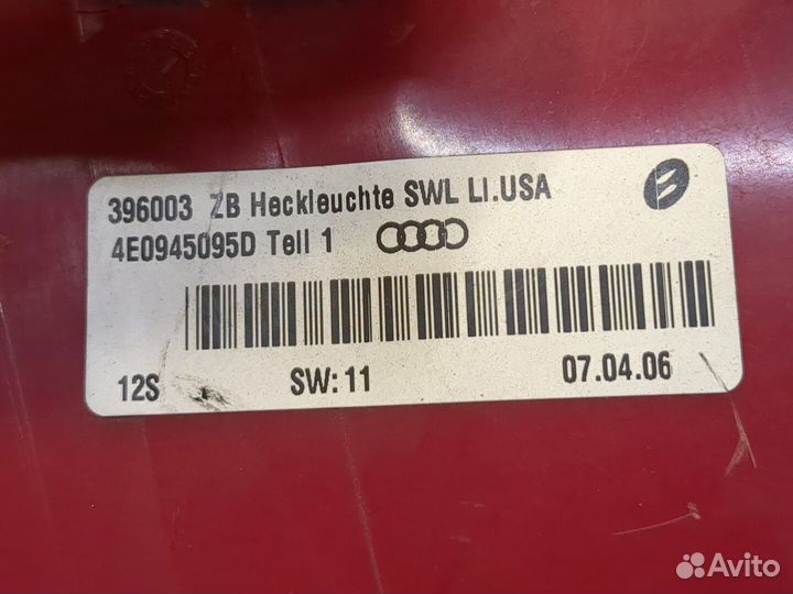 Фонарь (задний) Audi A8 (D3), 2006