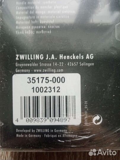Zwilling набор ножей Four Star 2 пр