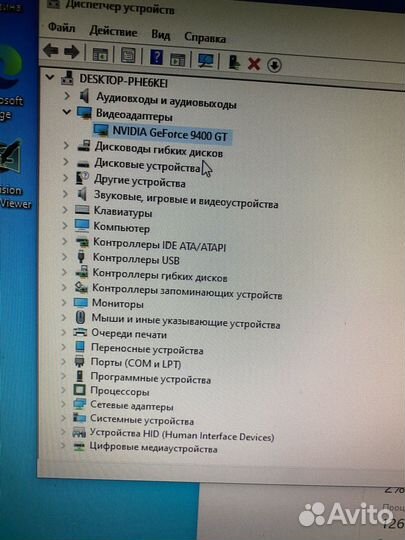 Компьютер