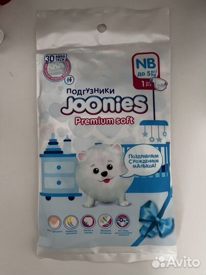 Сумка в роддом (наполнение)