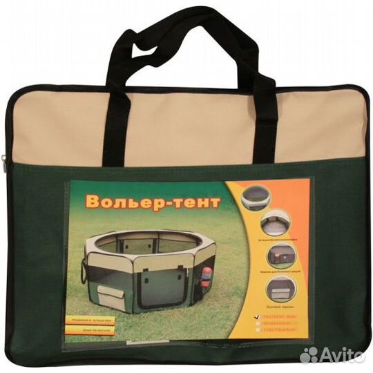 Вольер-тент Triol, для мелких, средних пород собак