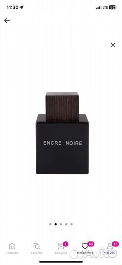 Набор мужской Lalique