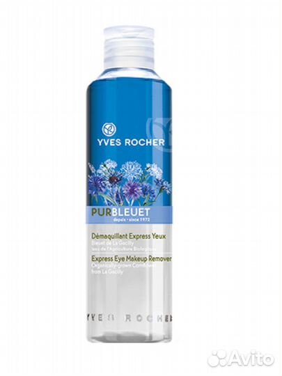 Экспресс-средство для снятия макияжа