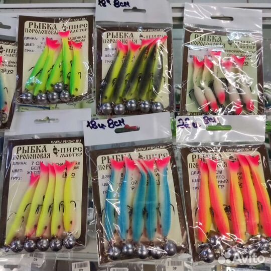 Поролон Пирс отгруженный для рыбалки