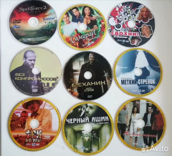 CD диски с фильмами