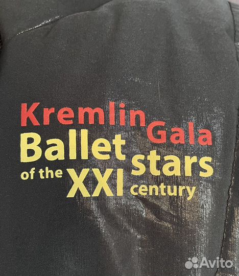 Жилет балетный разогревочный