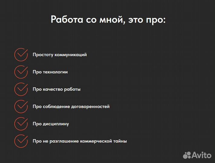 Бизнес ассистент, помощник руководителя удаленно