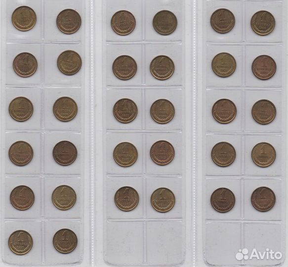 1961-1991/СССР/Регулярный выпуск