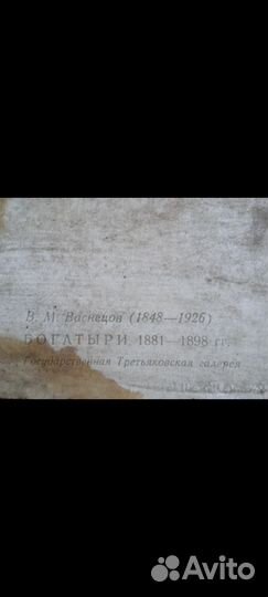 Книги по истории