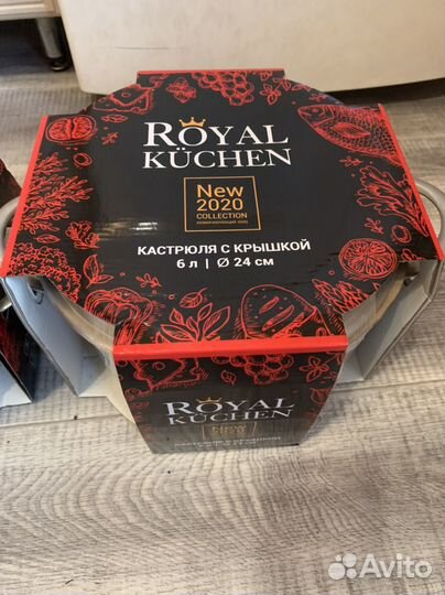 Кастрюли royal kuchen 6,л, 3,6,л,2л