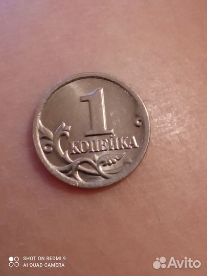 Монеты разные