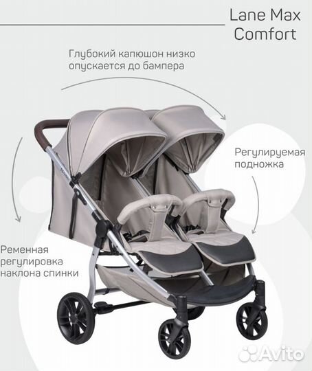 Коляска для двойни