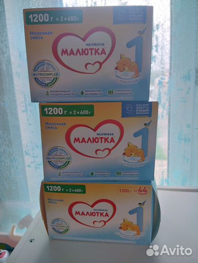 Детская молочная смесь малютка