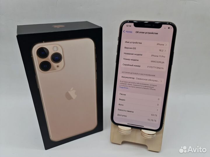 iPhone 11 Pro, 64 ГБ