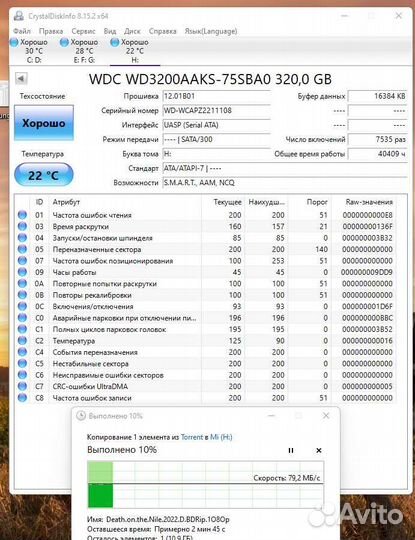 Жесткий диск HDD 3.5
