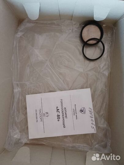 Голосообразующий аппарат