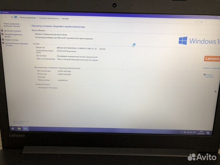 Ноутбук Lenovo ideapad 330-17AST