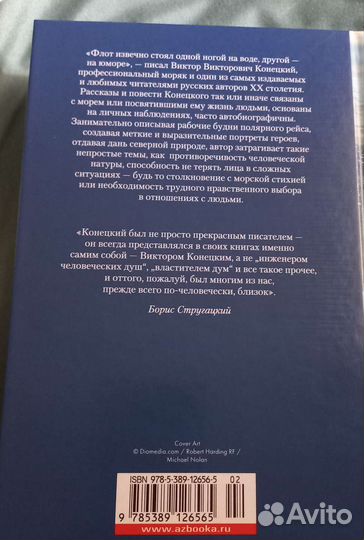 Книги в разных жанрах