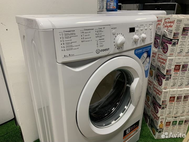 Стиральная машина новая