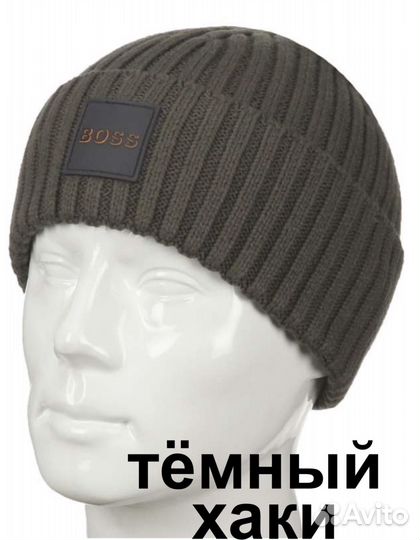 Шапка hugo boss