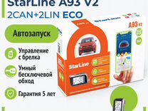 Автосигнализация StarLine A93 v2 2CAN+2LIN ECO