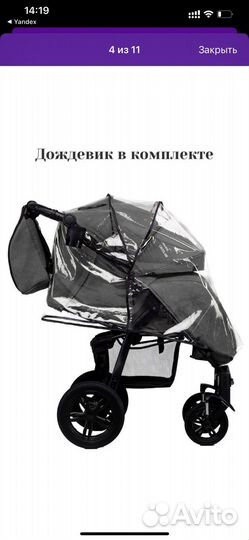 Прогулочная коляска Bubago cross air