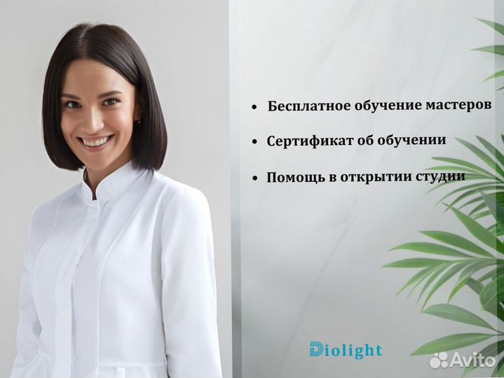 Диодный лазер Ultra Max3000dp в рассрочку