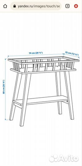 Лантив икеа подставка под цветы IKEA
